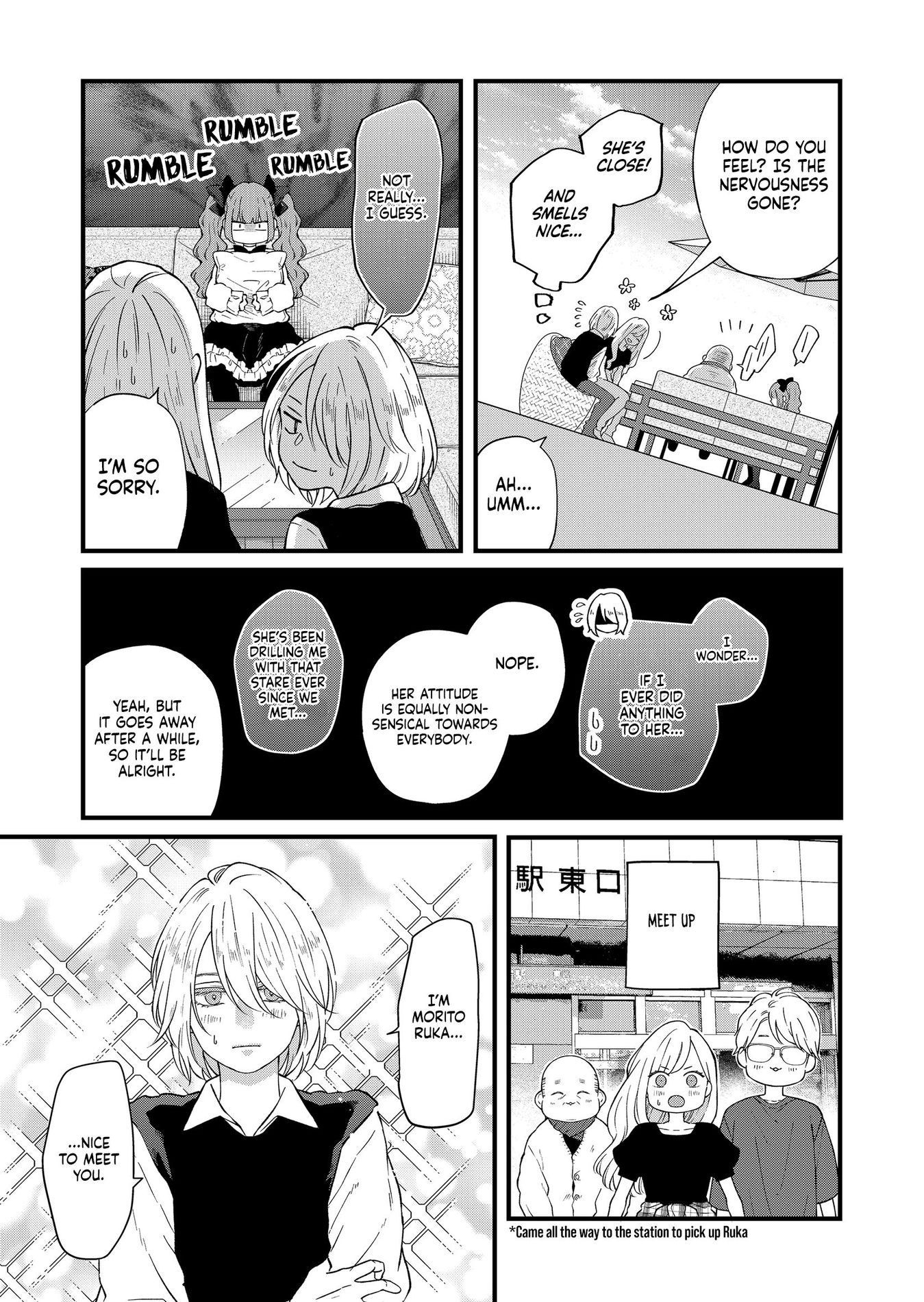 Yamada-kun to Lv999 no Koi wo Suru, Chapter 91 image 03